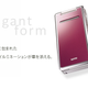 Illustration for article titled KDDI Japan's Delicious Spring Keitais Look Like Candy